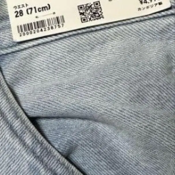 6번째 상품 이미지