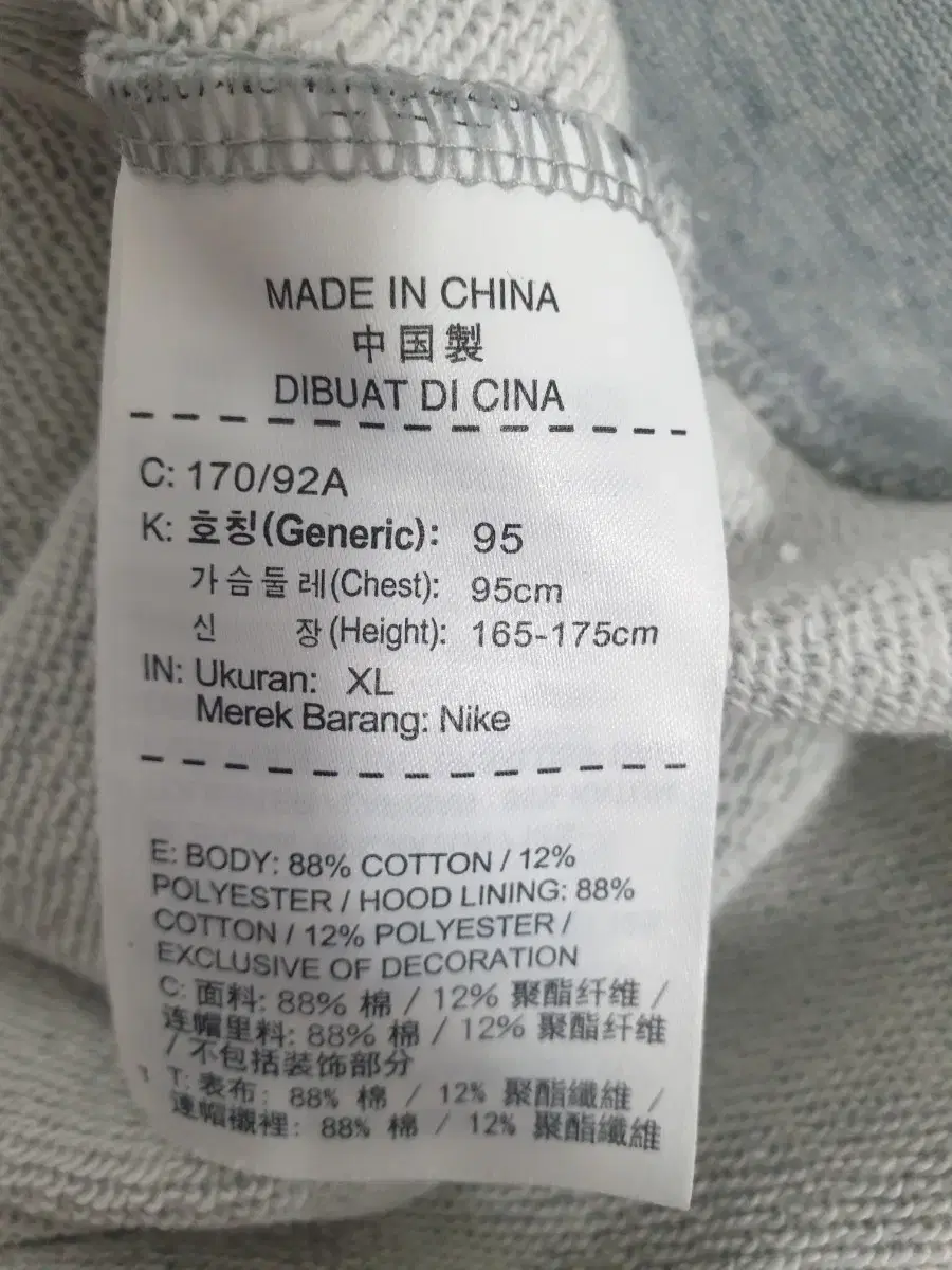 Product Details - 8