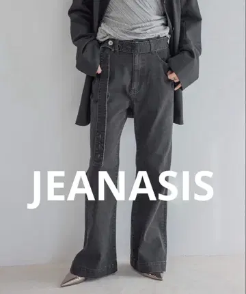 [택 포함 새상품] JEANASIS 벨트 플레어 데님 M 사이즈