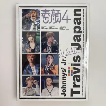 쟈니즈 주니어의 본모습 4 Travis Japan판