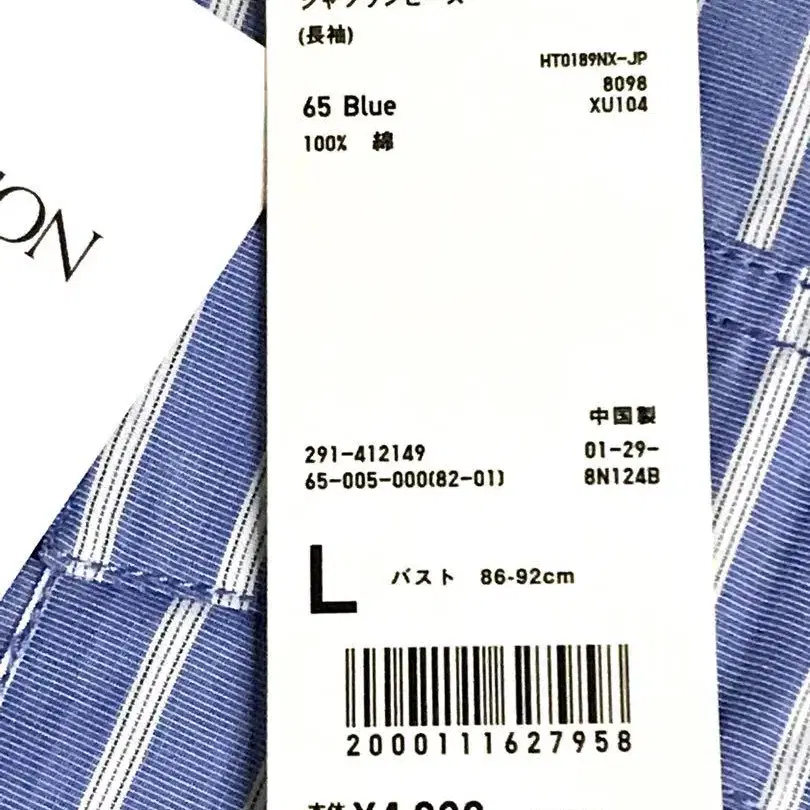6번째 상품 이미지
