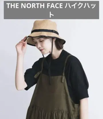 노스페이스 하이크 햇