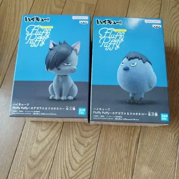 Fluffy Puffy 가가 가스 & 크로네코 2개 세트
