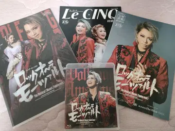 다카라즈카 가극단 성조 락 오페라 모차르트 Blu-ray 세트