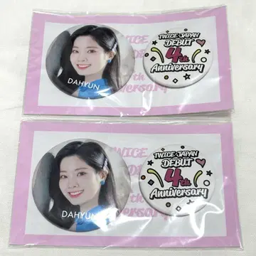 TWICE 다현