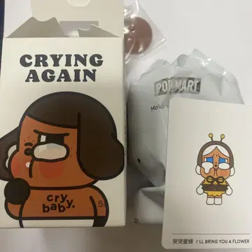 POPMART CRYBABY Crying Again 피규어 하치
