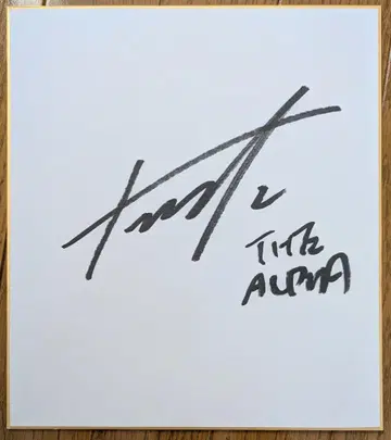 KOUNOSUKE TAKESHITA 선수 사인