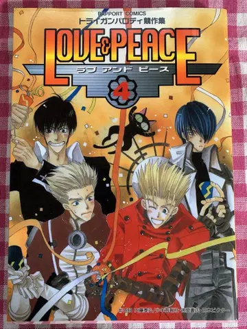 TRIGUN 트라이건 패러디 작품집 선집 Love & peace
