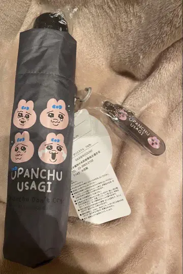 시마무라 빤쮸토끼 접이식 우산 회색 우천 겸용 양산 미사용 새상품