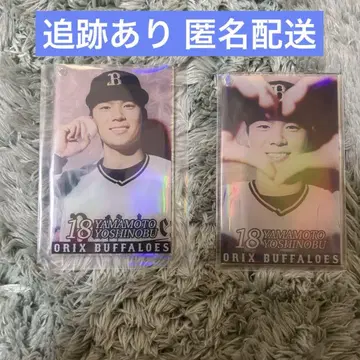 오릭스 다저스 야마모토 요시노부 코로챠레 아크릴 카드 세트 즉시 구매