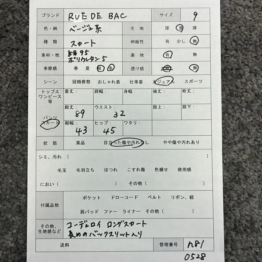 11번째 상품 이미지