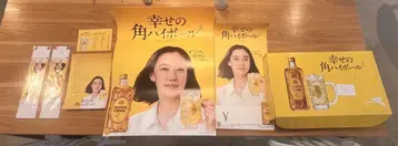 산토리 가쿠 하이볼 포스터 세트