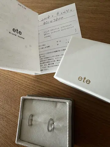 ete 925 실버 후프 귀걸이 새상품급
