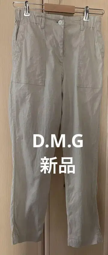 DMG 베이지 캐주얼 팬츠
