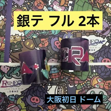 King & Prince ReERA 돔 공연 은박 테이프 2개