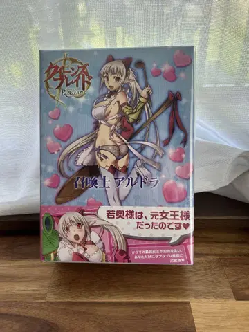 리볼텍 한정판 알도라 카이요도 퀸즈 블레이드 도서 포함