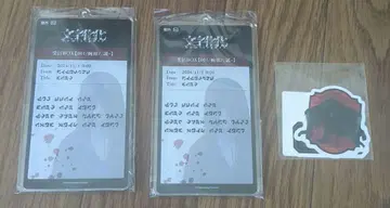 문자화화 하이바이 남자 키링 스티커