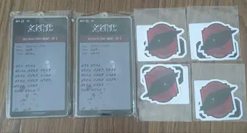 문자화 틈새의 남자 키링 스티커