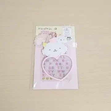 산리오 커스텀 키링 가오파와루