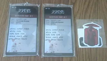 문자화화 빨간 우산 남자 키링 스티커