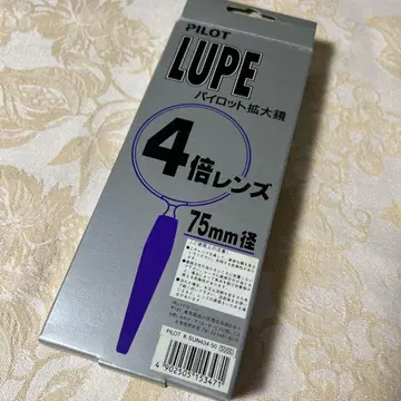 파이롯트 4배 루페 75mm 돋보기