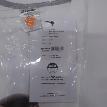 CUNE 화이트 T셔츠 XL