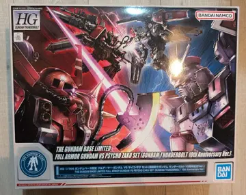 HG 기동전사 건담 썬더볼트 세트