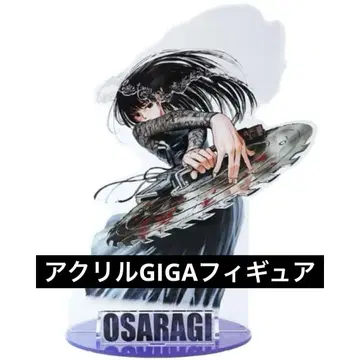 사카모토 데이즈 SAKAMOTO DAYS 대불 아크릴 GIGA 피규어