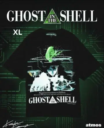 공각기동대 atmoscon ghost IN THE SHELL XL