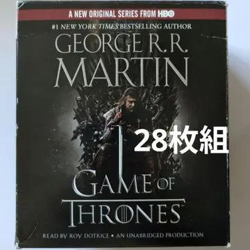 게임 오브 스론즈 Game of Thrones 오디오북 28