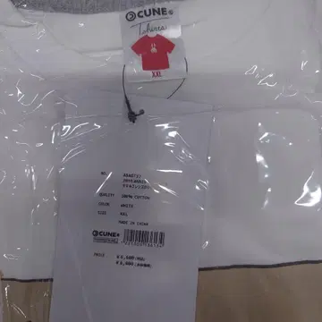 CUNE 화이트 티셔츠 2XL