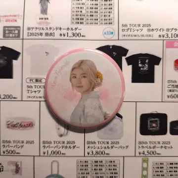 후지요시 카린 5th TOUR 2025 유카타 캔뱃지 사쿠라자카46