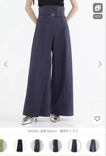 UNITED TOKYO HAKAMA 랩 와이드 팬츠 인디고 블루