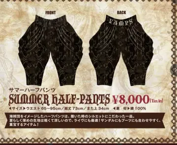 VAMPS HYDE K.A.Z 썸머 팬츠