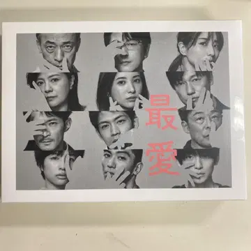 가장 사랑하는 DVD