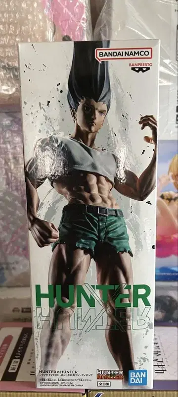 HUNTER x HUNTER 피그라이프! 곤 있는 힘껏 펜 피규어