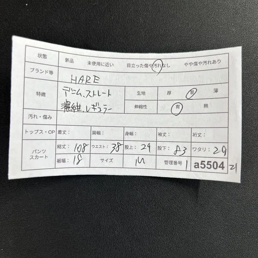 11번째 상품 이미지
