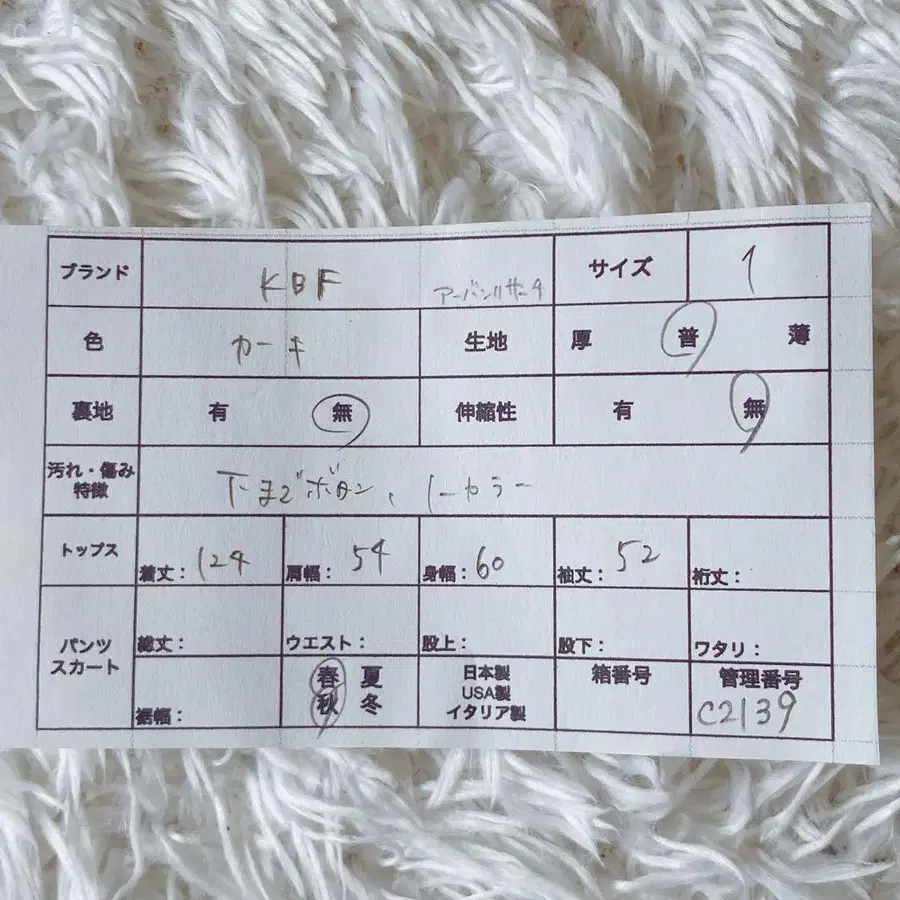 10번째 상품 이미지