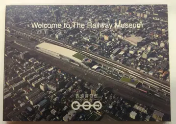 철도박물관 Welcome to The Railway Museum