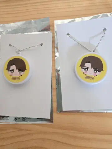 요시다 진토 보이스 키링 2세트
