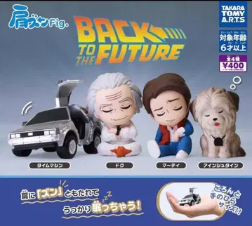 어깨 쿵 Fig. 백 투 더 퓨처 4종 세트 (배송비 포함)