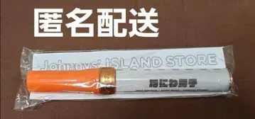 [미사용 새상품] 나니와단시 응원봉 킹블레이드 1개