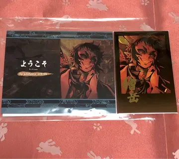 귀멸의 칼날 ufotable DINING 카이가쿠 POP 브로마이드