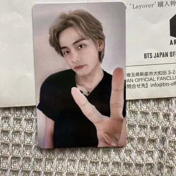 BTS V 태태 태현 Layover JPFC 당첨 트레이딩 카드