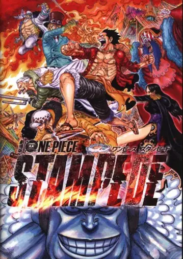도에이 팜플렛 ONE PIECE STAMPEDE 일반 버전 2019년
