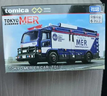 토미카 프리미엄 unlimitd TOKYO MER ER CAR (T01)