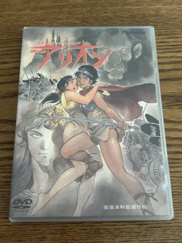 네오 히로익 판타지아 알리온 디럭스 에디션 DVD