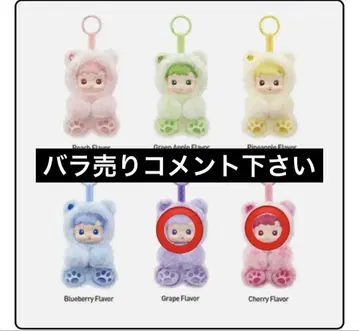 HACIPUPU GUMMY BEAR 하치푸푸 구미 베어 2개