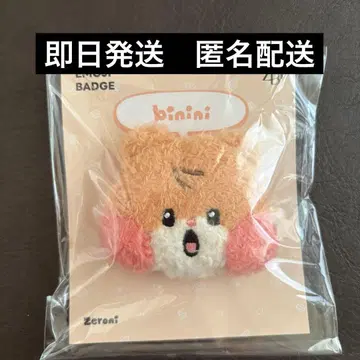 popup zb1 zeroni 배지 봉제 인형 한빈 비니니
