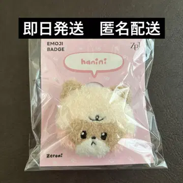 popup zb1 zeroni 배지 봉제 인형 장하오 하니니